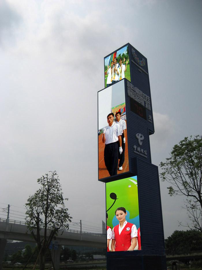 p6 outdoor SMD full coloer led display2.jpg